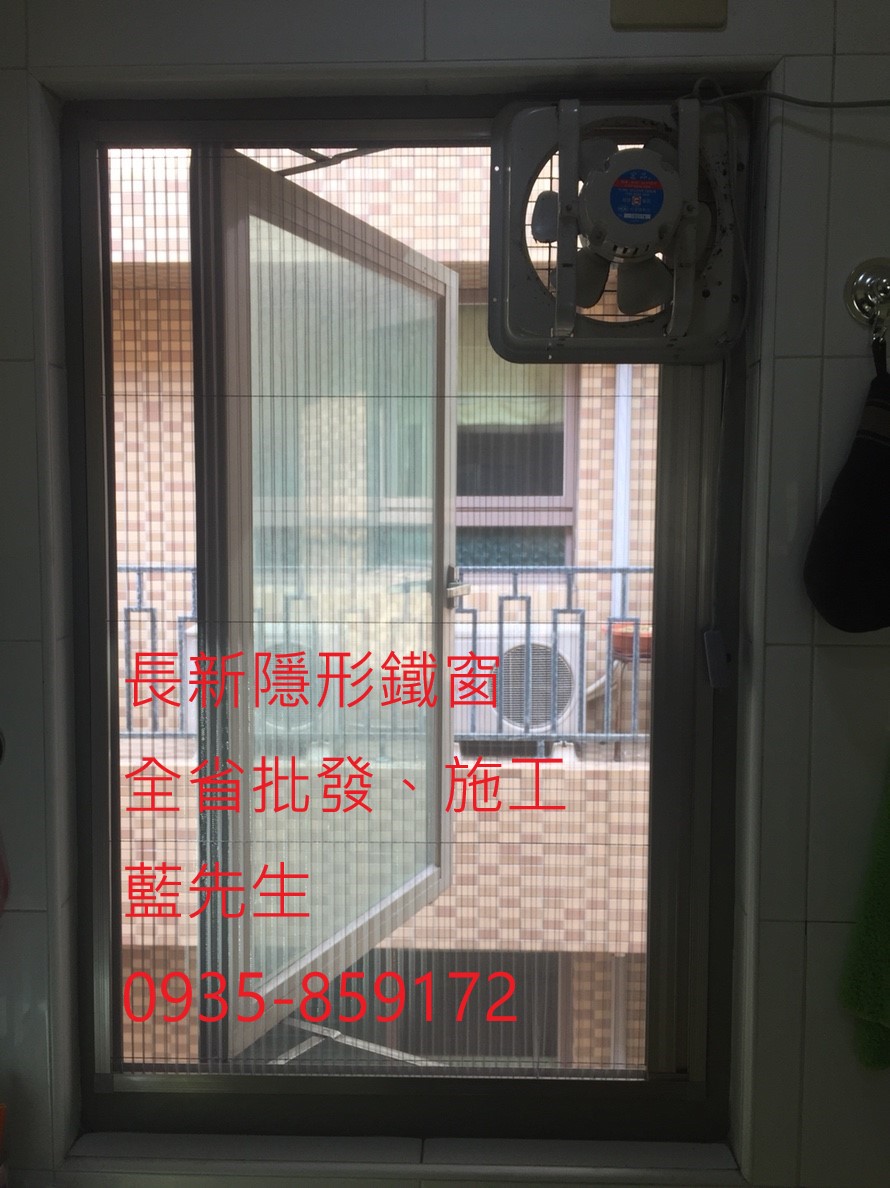隱形鐵窗 隱形折紗 鋼絲窗 鋼索窗 防護窗 防墜窗  防盜窗 安全防護網 防寵物 防鴿子 高雄隱形鐵窗推薦 全台隱形鐵窗批發