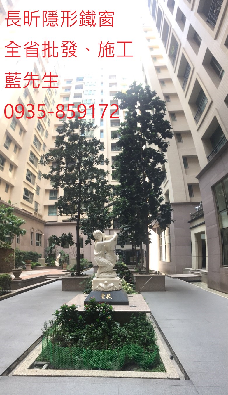 隱形鐵窗 隱形折紗 鋼絲窗 鋼索窗 防護窗 防墜窗  防盜窗 安全防護網 防寵物 防鴿子 高雄隱形鐵窗推薦 全台隱形鐵窗批發