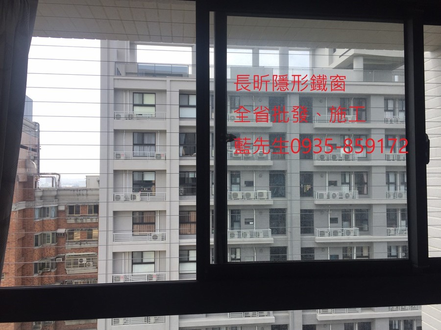 隱形鐵窗 兒童防護窗 兒童防墜窗 防盜窗 防鴿網 防寵物 陽台防護 大樓防護  高雄隱形鐵窗 隱形鐵窗推薦 隱形鐵窗達人 隱形折紗 長昕隱形鐵窗 台南隱形鐵窗 屏東隱形鐵窗 隱形鐵窗工廠直營 隱形鐵窗批發  台北隱形鐵窗 台中隱形鐵窗 鋼絲窗 鋼索窗 防墜窗 安全防護網 傳統鐵窗 鐵窗 不鏽鋼門窗