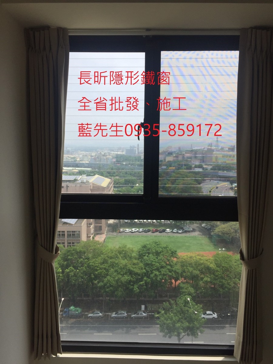 隱形鐵窗 兒童防護窗 兒童防墜窗 防盜窗 防鴿網 防寵物 陽台防護 大樓防護  高雄隱形鐵窗 隱形鐵窗推薦 隱形鐵窗達人 隱形折紗 長昕隱形鐵窗 台南隱形鐵窗 屏東隱形鐵窗 隱形鐵窗工廠直營 隱形鐵窗批發  台北隱形鐵窗 台中隱形鐵窗 鋼絲窗 鋼索窗 防墜窗 安全防護網 傳統鐵窗 鐵窗 不鏽鋼門窗