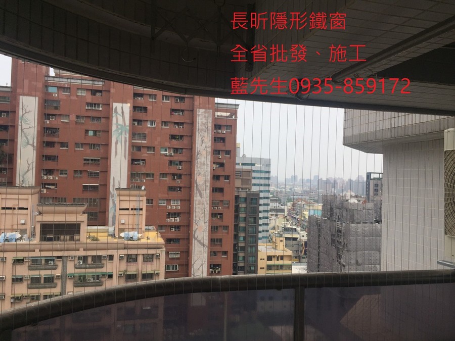 隱形鐵窗 兒童防護窗 兒童防墜窗 防盜窗 防鴿網 防寵物 陽台防護 大樓防護  高雄隱形鐵窗 隱形鐵窗推薦 隱形鐵窗達人 隱形折紗 長昕隱形鐵窗 台南隱形鐵窗 屏東隱形鐵窗 隱形鐵窗工廠直營 隱形鐵窗批發  台北隱形鐵窗 台中隱形鐵窗 鋼絲窗 鋼索窗 防墜窗 安全防護網 傳統鐵窗 鐵窗 不鏽鋼門窗
