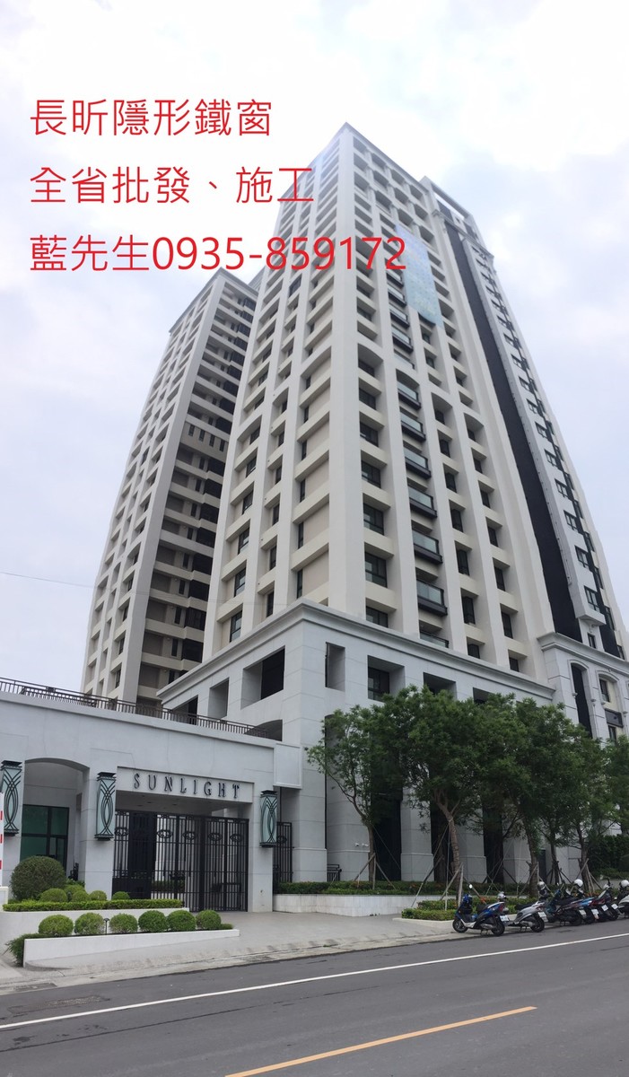 隱形鐵窗 兒童防護窗 兒童防墜窗 防盜窗 防鴿網 防寵物 陽台防護 大樓防護  高雄隱形鐵窗 隱形鐵窗推薦 隱形鐵窗達人 隱形折紗 長昕隱形鐵窗 台南隱形鐵窗 屏東隱形鐵窗 隱形鐵窗工廠直營 隱形鐵窗批發  台北隱形鐵窗 台中隱形鐵窗 鋼絲窗 鋼索窗 防墜窗 安全防護網 傳統鐵窗 鐵窗 不鏽鋼門窗