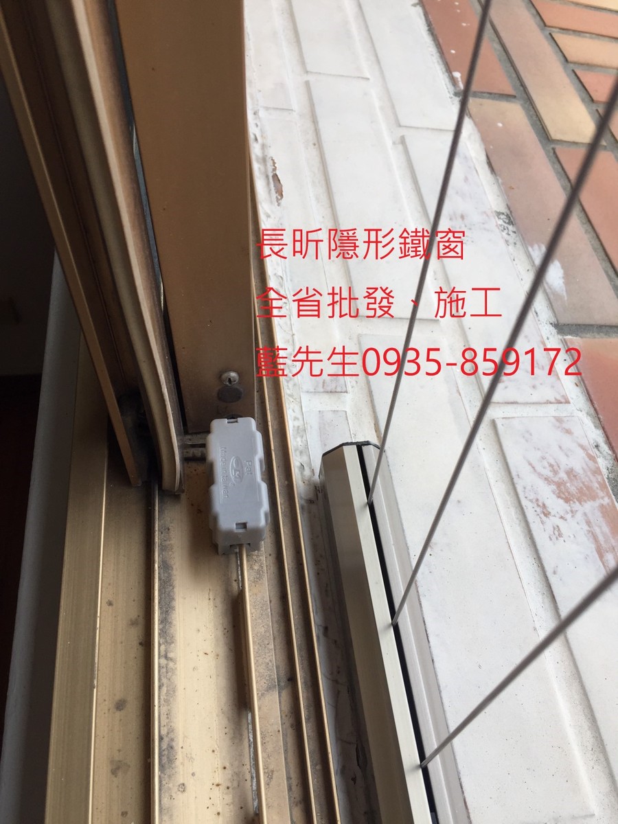 隱形鐵窗 兒童防護窗 兒童防墜窗 防盜窗 防鴿網 防寵物 陽台防護 大樓防護  高雄隱形鐵窗 隱形鐵窗推薦 隱形鐵窗達人 隱形折紗 長昕隱形鐵窗 台南隱形鐵窗 屏東隱形鐵窗 隱形鐵窗工廠直營 隱形鐵窗批發  台北隱形鐵窗 台中隱形鐵窗 鋼絲窗 鋼索窗 防墜窗 安全防護網 傳統鐵窗 鐵窗 不鏽鋼門窗