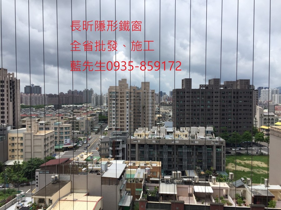 隱形鐵窗 兒童防護窗 兒童防墜窗 防盜窗 防鴿網 防寵物 陽台防護 大樓防護  高雄隱形鐵窗 隱形鐵窗推薦 隱形鐵窗達人 隱形折紗 長昕隱形鐵窗 台南隱形鐵窗 屏東隱形鐵窗 隱形鐵窗工廠直營 隱形鐵窗批發  台北隱形鐵窗 台中隱形鐵窗 鋼絲窗 鋼索窗 防墜窗 安全防護網 傳統鐵窗 鐵窗 不鏽鋼門窗