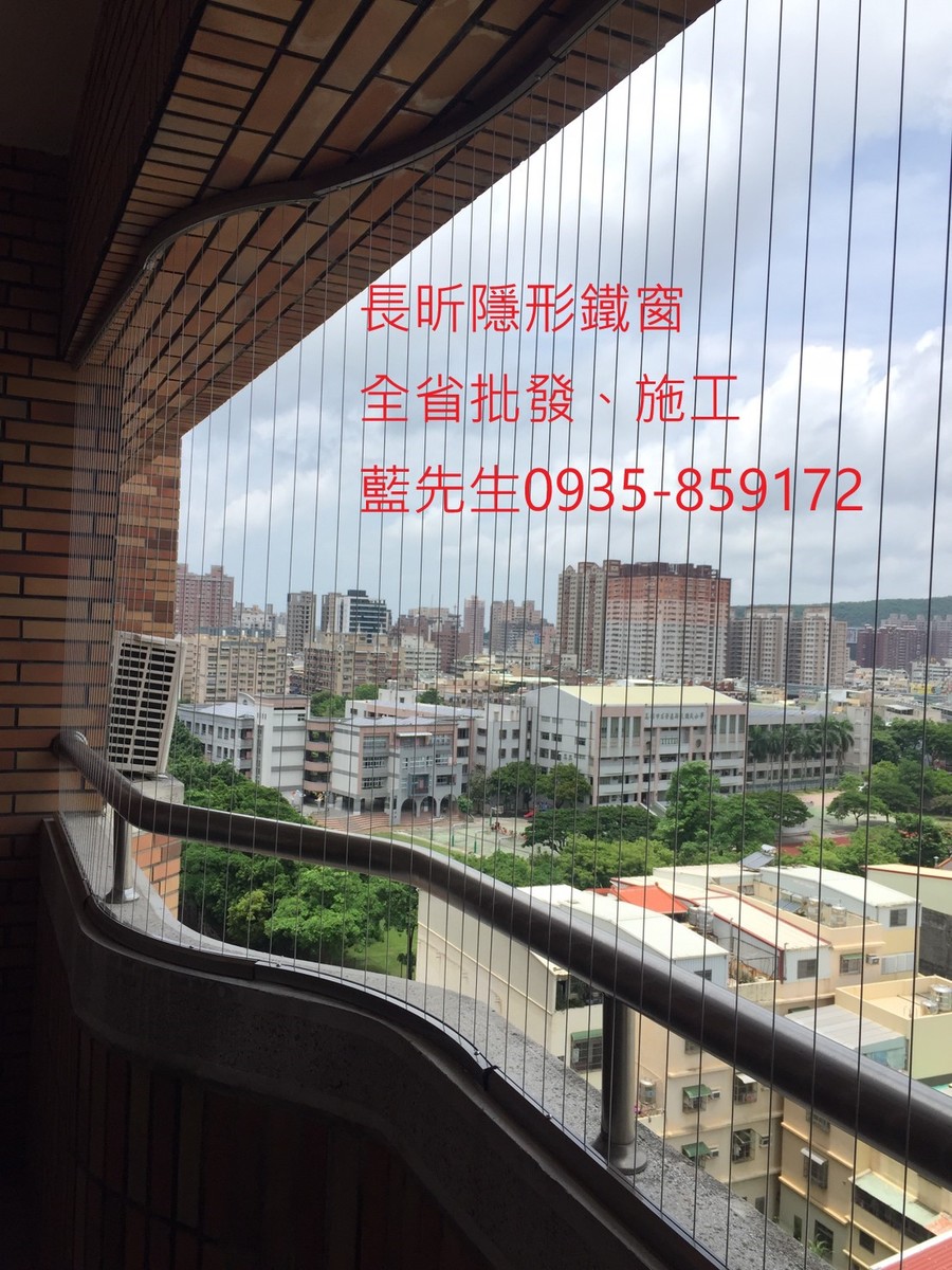 隱形鐵窗 兒童防護窗 兒童防墜窗 防盜窗 防鴿網 防寵物 陽台防護 大樓防護  高雄隱形鐵窗 隱形鐵窗推薦 隱形鐵窗達人 隱形折紗 長昕隱形鐵窗 台南隱形鐵窗 屏東隱形鐵窗 隱形鐵窗工廠直營 隱形鐵窗批發  台北隱形鐵窗 台中隱形鐵窗 鋼絲窗 鋼索窗 防墜窗 安全防護網 傳統鐵窗 鐵窗 不鏽鋼門窗