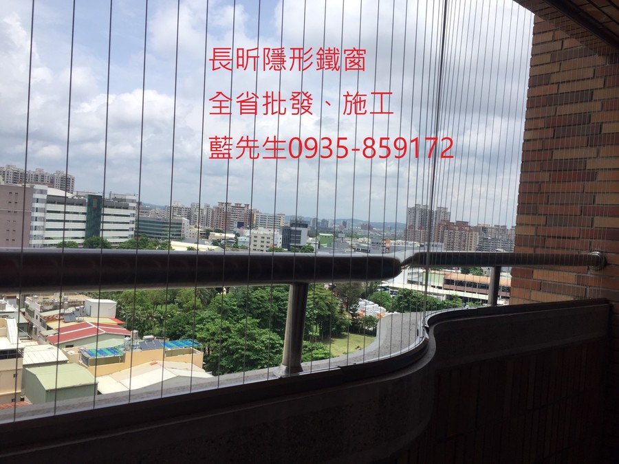 隱形鐵窗 兒童防護窗 兒童防墜窗 防盜窗 防鴿網 防寵物 陽台防護 大樓防護  高雄隱形鐵窗 隱形鐵窗推薦 隱形鐵窗達人 隱形折紗 長昕隱形鐵窗 台南隱形鐵窗 屏東隱形鐵窗 隱形鐵窗工廠直營 隱形鐵窗批發  台北隱形鐵窗 台中隱形鐵窗 鋼絲窗 鋼索窗 防墜窗 安全防護網 傳統鐵窗 鐵窗 不鏽鋼門窗