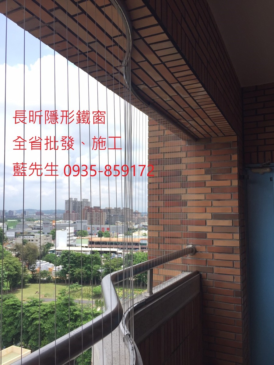 隱形鐵窗 兒童防護窗 兒童防墜窗 防盜窗 防鴿網 防寵物 陽台防護 大樓防護  高雄隱形鐵窗 隱形鐵窗推薦 隱形鐵窗達人 隱形折紗 長昕隱形鐵窗 台南隱形鐵窗 屏東隱形鐵窗 隱形鐵窗工廠直營 隱形鐵窗批發  台北隱形鐵窗 台中隱形鐵窗 鋼絲窗 鋼索窗 防墜窗 安全防護網 傳統鐵窗 鐵窗 不鏽鋼門窗