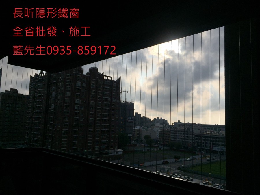 隱形鐵窗 兒童防護窗 兒童防墜窗 防盜窗 防鴿網 防寵物 陽台防護 大樓防護  高雄隱形鐵窗 隱形鐵窗推薦 隱形鐵窗達人 隱形折紗 長昕隱形鐵窗 台南隱形鐵窗 屏東隱形鐵窗 隱形鐵窗工廠直營 隱形鐵窗批發  台北隱形鐵窗 台中隱形鐵窗 鋼絲窗 鋼索窗 防墜窗 安全防護網 傳統鐵窗 鐵窗 不鏽鋼門窗