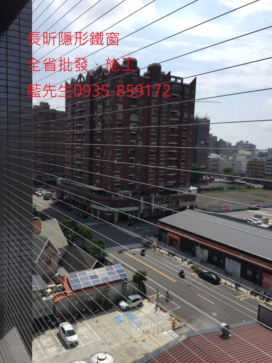 隱形鐵窗 兒童防護窗 兒童防墜窗 防盜窗 防鴿網 防寵物 陽台防護 大樓防護  高雄隱形鐵窗 隱形鐵窗推薦 隱形鐵窗達人 隱形折紗 長昕隱形鐵窗 台南隱形鐵窗 屏東隱形鐵窗 隱形鐵窗工廠直營 隱形鐵窗批發  台北隱形鐵窗 台中隱形鐵窗 鋼絲窗 鋼索窗 防墜窗 安全防護網 傳統鐵窗 鐵窗 不鏽鋼門窗