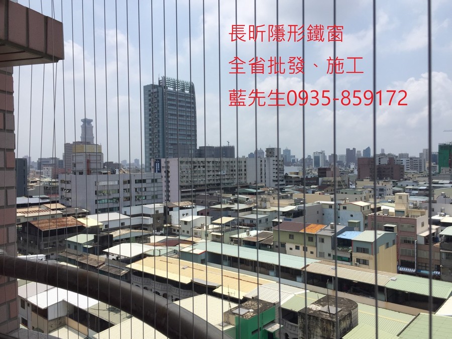 隱形鐵窗 兒童防護窗 兒童防墜窗 防盜窗 防鴿網 防寵物 陽台防護 大樓防護  高雄隱形鐵窗 隱形鐵窗推薦 隱形鐵窗達人 隱形折紗 長昕隱形鐵窗 台南隱形鐵窗 屏東隱形鐵窗 隱形鐵窗工廠直營 隱形鐵窗批發  台北隱形鐵窗 台中隱形鐵窗 鋼絲窗 鋼索窗 防墜窗 安全防護網 傳統鐵窗 鐵窗 不鏽鋼門窗