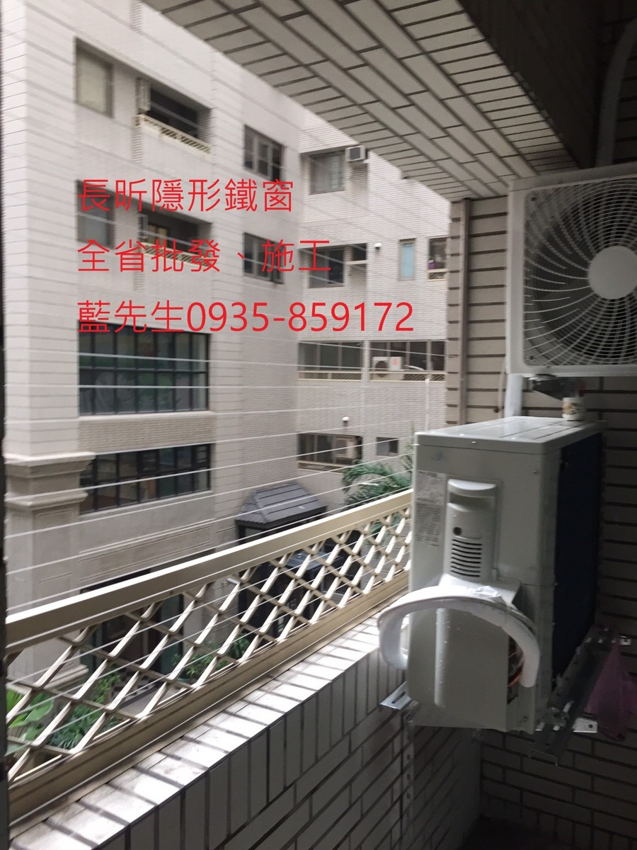 隱形鐵窗 兒童防護窗 兒童防墜窗 防盜窗 防鴿網 防寵物 陽台防護 大樓防護  高雄隱形鐵窗 隱形鐵窗推薦 隱形鐵窗達人 隱形折紗 長昕隱形鐵窗 台南隱形鐵窗 屏東隱形鐵窗 隱形鐵窗工廠直營 隱形鐵窗批發  台北隱形鐵窗 台中隱形鐵窗 鋼絲窗 鋼索窗 防墜窗 安全防護網 傳統鐵窗 鐵窗 不鏽鋼門窗
