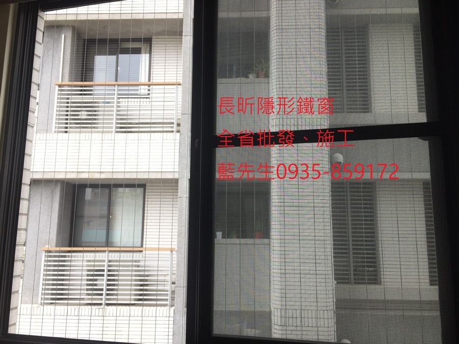 隱形鐵窗 兒童防護窗 兒童防墜窗 防盜窗 防鴿網 防寵物 陽台防護 大樓防護  高雄隱形鐵窗 隱形鐵窗推薦 隱形鐵窗達人 隱形折紗 長昕隱形鐵窗 台南隱形鐵窗 屏東隱形鐵窗 隱形鐵窗工廠直營 隱形鐵窗批發  台北隱形鐵窗 台中隱形鐵窗 鋼絲窗 鋼索窗 防墜窗 安全防護網 傳統鐵窗 鐵窗 不鏽鋼門窗