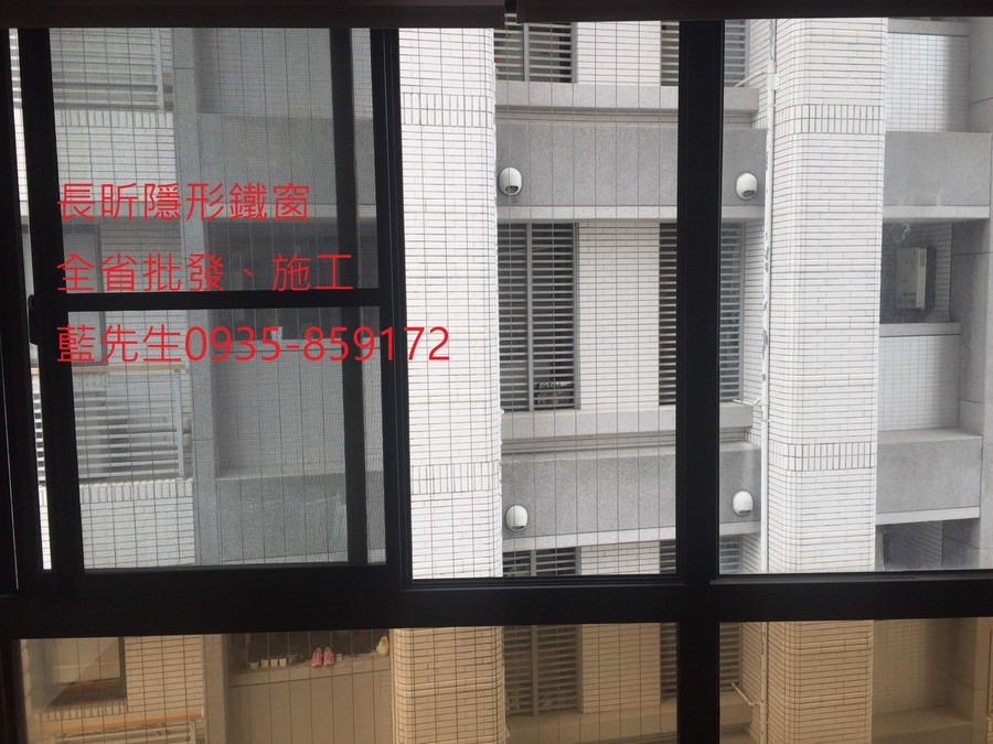 隱形鐵窗 兒童防護窗 兒童防墜窗 防盜窗 防鴿網 防寵物 陽台防護 大樓防護  高雄隱形鐵窗 隱形鐵窗推薦 隱形鐵窗達人 隱形折紗 長昕隱形鐵窗 台南隱形鐵窗 屏東隱形鐵窗 隱形鐵窗工廠直營 隱形鐵窗批發  台北隱形鐵窗 台中隱形鐵窗 鋼絲窗 鋼索窗 防墜窗 安全防護網 傳統鐵窗 鐵窗 不鏽鋼門窗