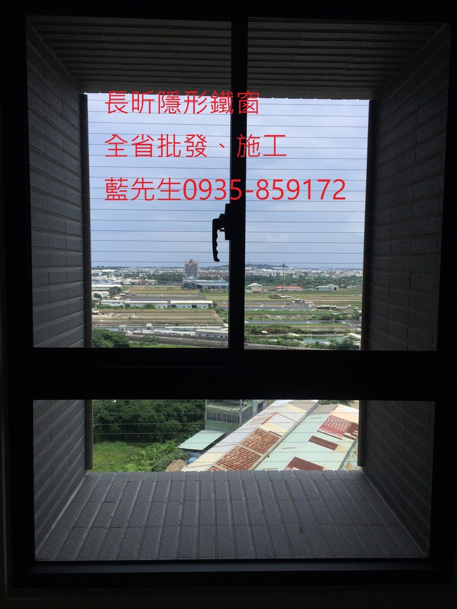 隱形鐵窗 兒童防護窗 兒童防墜窗 防盜窗 防鴿網 防寵物 陽台防護 大樓防護  高雄隱形鐵窗 隱形鐵窗推薦 隱形鐵窗達人 隱形折紗 長昕隱形鐵窗 台南隱形鐵窗 屏東隱形鐵窗 隱形鐵窗工廠直營 隱形鐵窗批發  台北隱形鐵窗 台中隱形鐵窗 鋼絲窗 鋼索窗 防墜窗 安全防護網 傳統鐵窗 鐵窗 不鏽鋼門窗