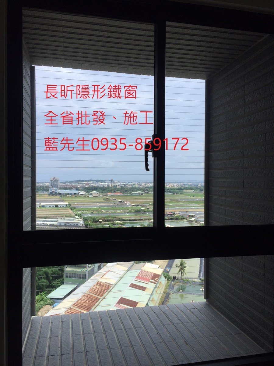 隱形鐵窗 兒童防護窗 兒童防墜窗 防盜窗 防鴿網 防寵物 陽台防護 大樓防護  高雄隱形鐵窗 隱形鐵窗推薦 隱形鐵窗達人 隱形折紗 長昕隱形鐵窗 台南隱形鐵窗 屏東隱形鐵窗 隱形鐵窗工廠直營 隱形鐵窗批發  台北隱形鐵窗 台中隱形鐵窗 鋼絲窗 鋼索窗 防墜窗 安全防護網 傳統鐵窗 鐵窗 不鏽鋼門窗