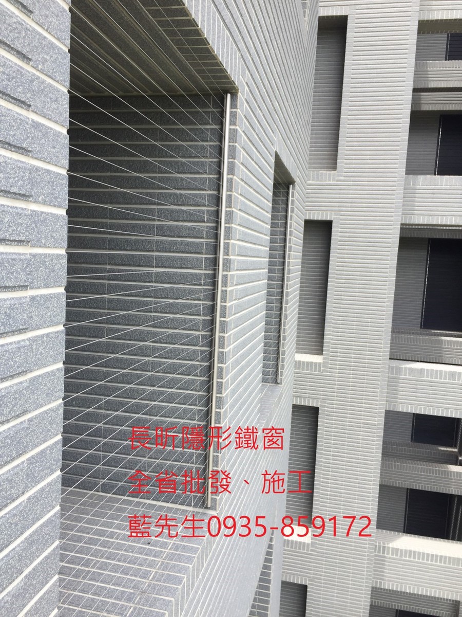 隱形鐵窗 兒童防護窗 兒童防墜窗 防盜窗 防鴿網 防寵物 陽台防護 大樓防護  高雄隱形鐵窗 隱形鐵窗推薦 隱形鐵窗達人 隱形折紗 長昕隱形鐵窗 台南隱形鐵窗 屏東隱形鐵窗 隱形鐵窗工廠直營 隱形鐵窗批發  台北隱形鐵窗 台中隱形鐵窗 鋼絲窗 鋼索窗 防墜窗 安全防護網 傳統鐵窗 鐵窗 不鏽鋼門窗