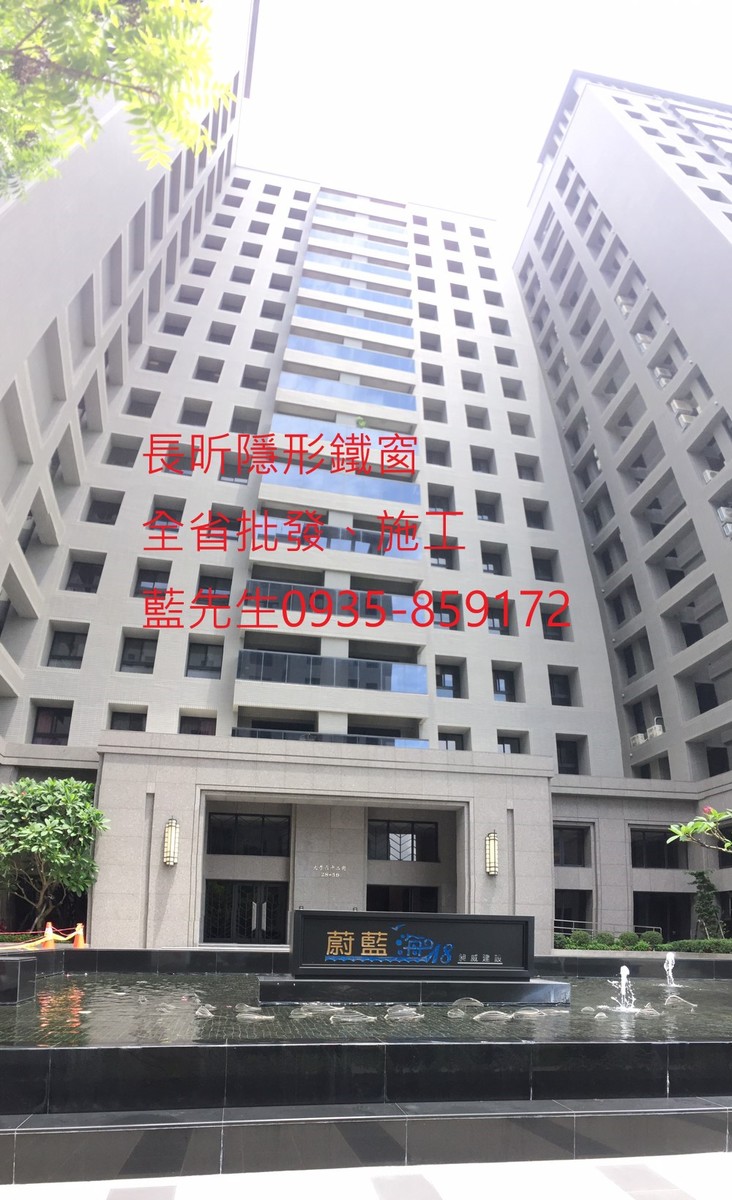 隱形鐵窗 兒童防護窗 兒童防墜窗 防盜窗 防鴿網 防寵物 陽台防護 大樓防護  高雄隱形鐵窗 隱形鐵窗推薦 隱形鐵窗達人 隱形折紗 長昕隱形鐵窗 台南隱形鐵窗 屏東隱形鐵窗 隱形鐵窗工廠直營 隱形鐵窗批發  台北隱形鐵窗 台中隱形鐵窗 鋼絲窗 鋼索窗 防墜窗 安全防護網 傳統鐵窗 鐵窗 不鏽鋼門窗