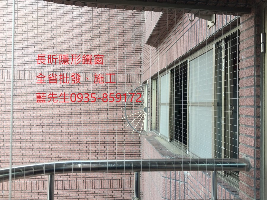 隱形鐵窗 兒童防護窗 兒童防墜窗 防盜窗 防鴿網 防寵物 陽台防護 大樓防護  高雄隱形鐵窗 隱形鐵窗推薦 隱形鐵窗達人 隱形折紗 長昕隱形鐵窗 台南隱形鐵窗 屏東隱形鐵窗 隱形鐵窗工廠直營 隱形鐵窗批發  台北隱形鐵窗 台中隱形鐵窗 鋼絲窗 鋼索窗 防墜窗 安全防護網 傳統鐵窗 鐵窗 不鏽鋼門窗