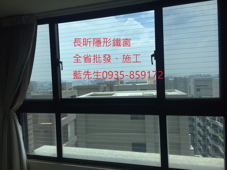 隱形鐵窗 兒童防護窗 兒童防墜窗 防盜窗 防鴿網 防寵物 陽台防護 大樓防護  高雄隱形鐵窗 隱形鐵窗推薦 隱形鐵窗達人 隱形折紗 長昕隱形鐵窗 台南隱形鐵窗 屏東隱形鐵窗 隱形鐵窗工廠直營 隱形鐵窗批發  台北隱形鐵窗 台中隱形鐵窗 鋼絲窗 鋼索窗 防墜窗 安全防護網 傳統鐵窗 鐵窗 不鏽鋼門窗