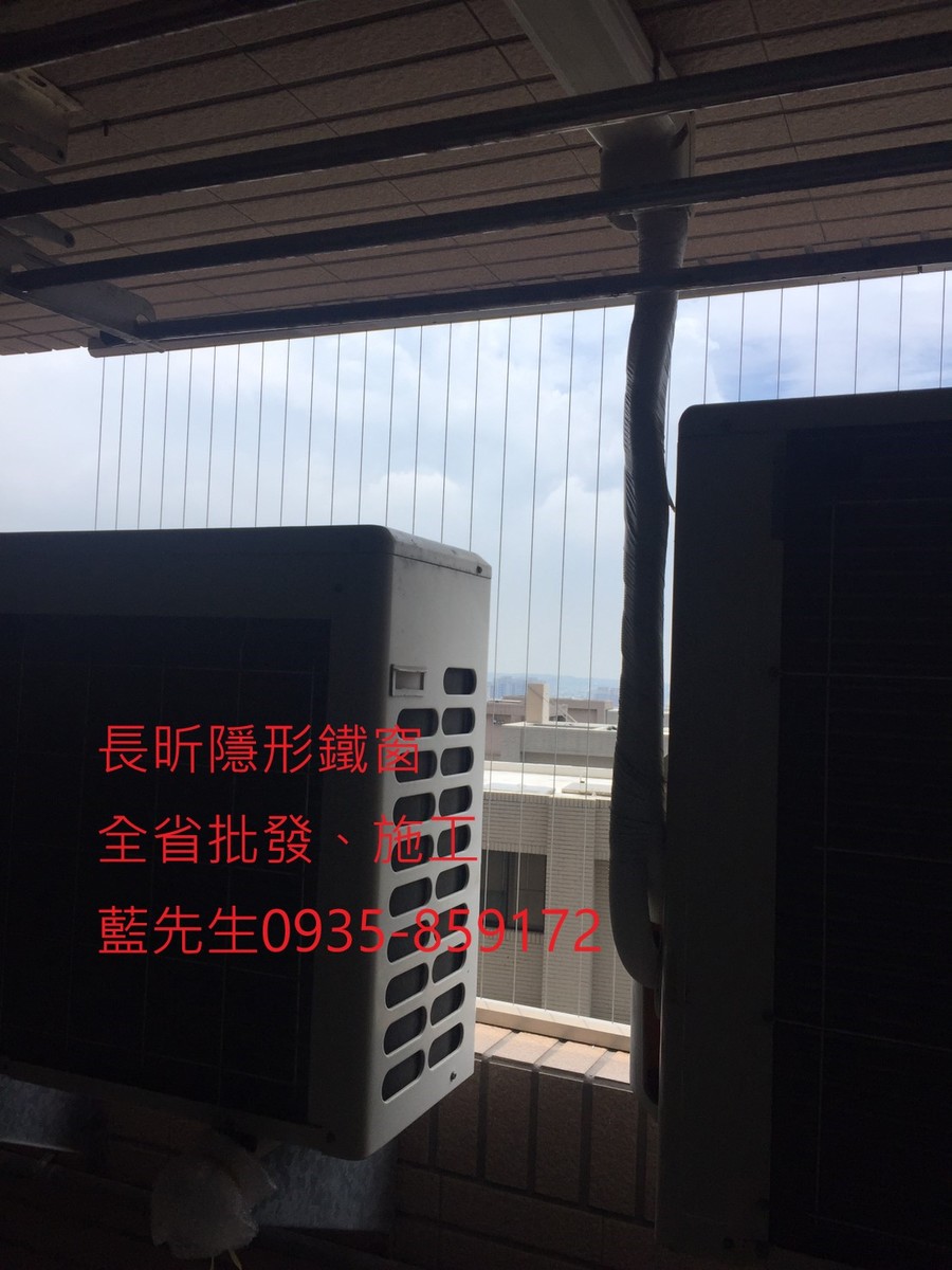 隱形鐵窗 兒童防護窗 兒童防墜窗 防盜窗 防鴿網 防寵物 陽台防護 大樓防護  高雄隱形鐵窗 隱形鐵窗推薦 隱形鐵窗達人 隱形折紗 長昕隱形鐵窗 台南隱形鐵窗 屏東隱形鐵窗 隱形鐵窗工廠直營 隱形鐵窗批發  台北隱形鐵窗 台中隱形鐵窗 鋼絲窗 鋼索窗 防墜窗 安全防護網 傳統鐵窗 鐵窗 不鏽鋼門窗