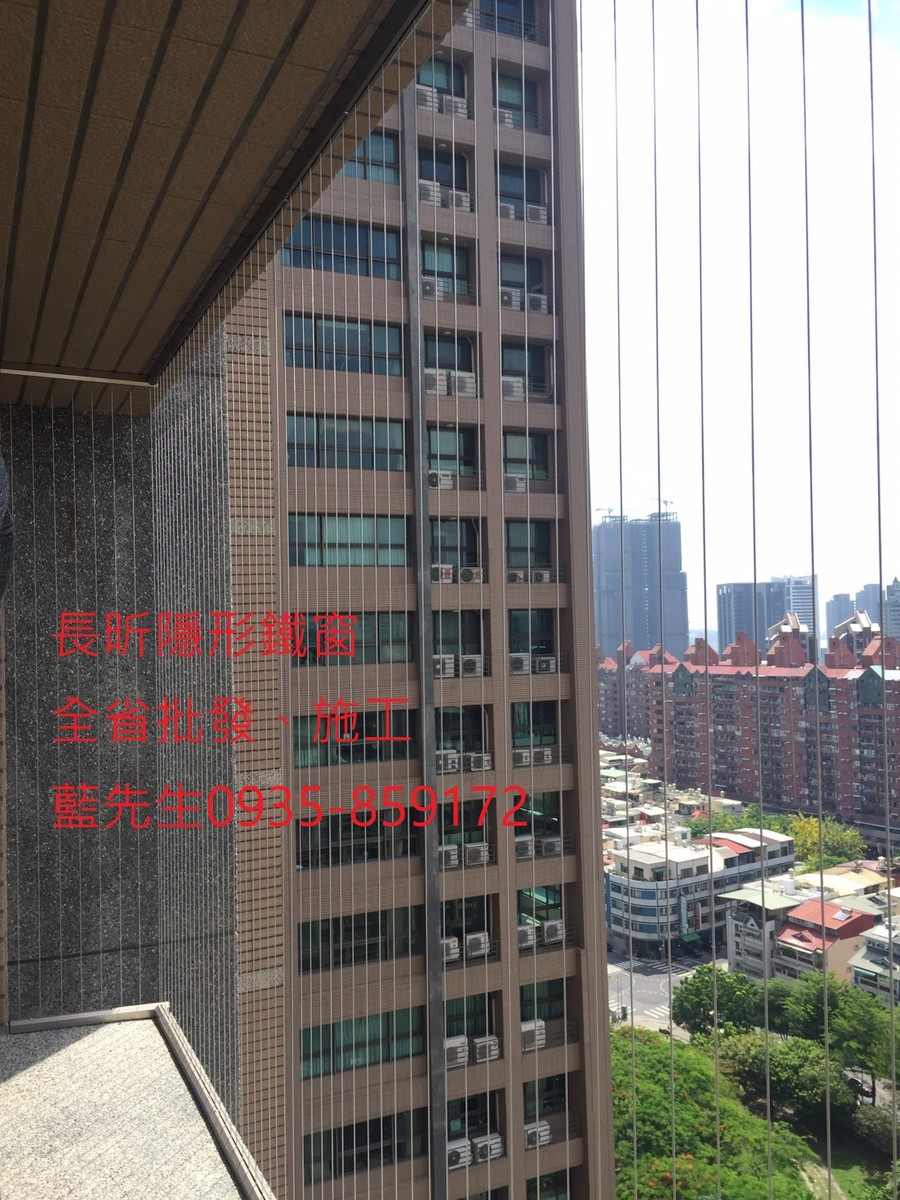 隱形鐵窗 兒童防護窗 兒童防墜窗 防盜窗 防鴿網 防寵物 陽台防護 大樓防護  高雄隱形鐵窗 隱形鐵窗推薦 隱形鐵窗達人 隱形折紗 長昕隱形鐵窗 台南隱形鐵窗 屏東隱形鐵窗 隱形鐵窗工廠直營 隱形鐵窗批發  台北隱形鐵窗 台中隱形鐵窗 鋼絲窗 鋼索窗 防墜窗 安全防護網 傳統鐵窗 鐵窗 不鏽鋼門窗