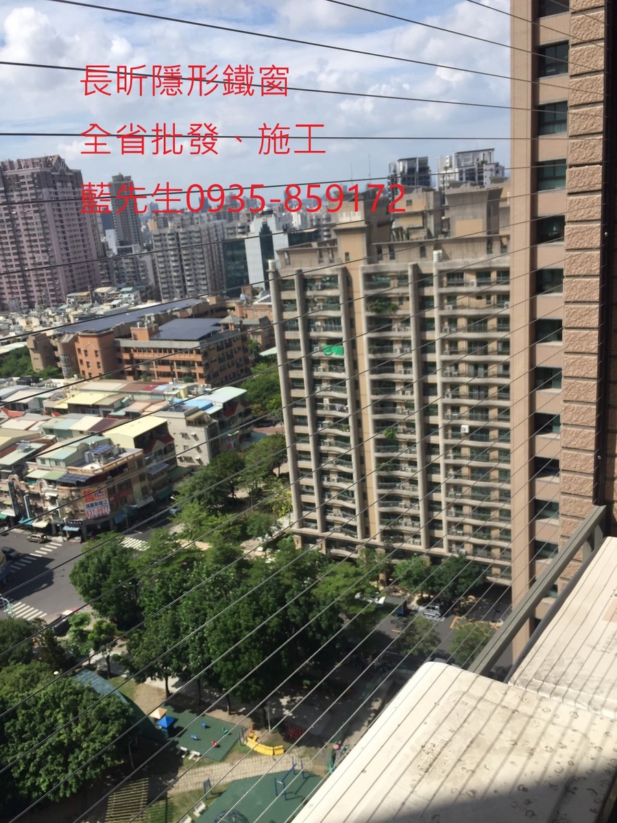 隱形鐵窗 兒童防護窗 兒童防墜窗 防盜窗 防鴿網 防寵物 陽台防護 大樓防護  高雄隱形鐵窗 隱形鐵窗推薦 隱形鐵窗達人 隱形折紗 長昕隱形鐵窗 台南隱形鐵窗 屏東隱形鐵窗 隱形鐵窗工廠直營 隱形鐵窗批發  台北隱形鐵窗 台中隱形鐵窗 鋼絲窗 鋼索窗 防墜窗 安全防護網 傳統鐵窗 鐵窗 不鏽鋼門窗
