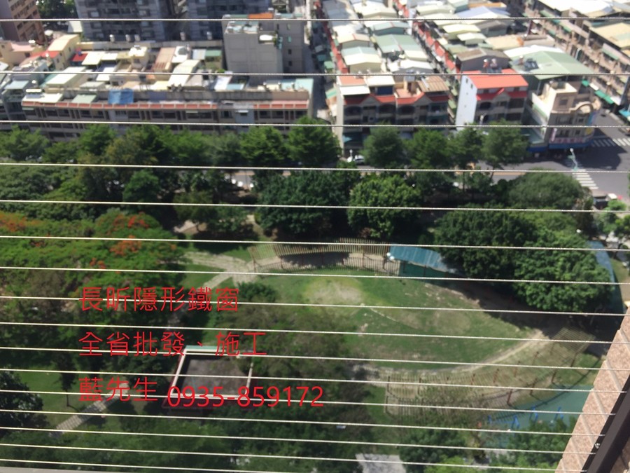 隱形鐵窗 兒童防護窗 兒童防墜窗 防盜窗 防鴿網 防寵物 陽台防護 大樓防護  高雄隱形鐵窗 隱形鐵窗推薦 隱形鐵窗達人 隱形折紗 長昕隱形鐵窗 台南隱形鐵窗 屏東隱形鐵窗 隱形鐵窗工廠直營 隱形鐵窗批發  台北隱形鐵窗 台中隱形鐵窗 鋼絲窗 鋼索窗 防墜窗 安全防護網 傳統鐵窗 鐵窗 不鏽鋼門窗