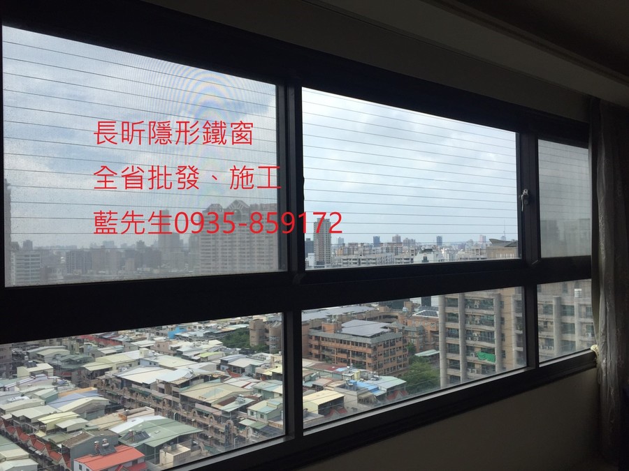 隱形鐵窗 兒童防護窗 兒童防墜窗 防盜窗 防鴿網 防寵物 陽台防護 大樓防護  高雄隱形鐵窗 隱形鐵窗推薦 隱形鐵窗達人 隱形折紗 長昕隱形鐵窗 台南隱形鐵窗 屏東隱形鐵窗 隱形鐵窗工廠直營 隱形鐵窗批發  台北隱形鐵窗 台中隱形鐵窗 鋼絲窗 鋼索窗 防墜窗 安全防護網 傳統鐵窗 鐵窗 不鏽鋼門窗