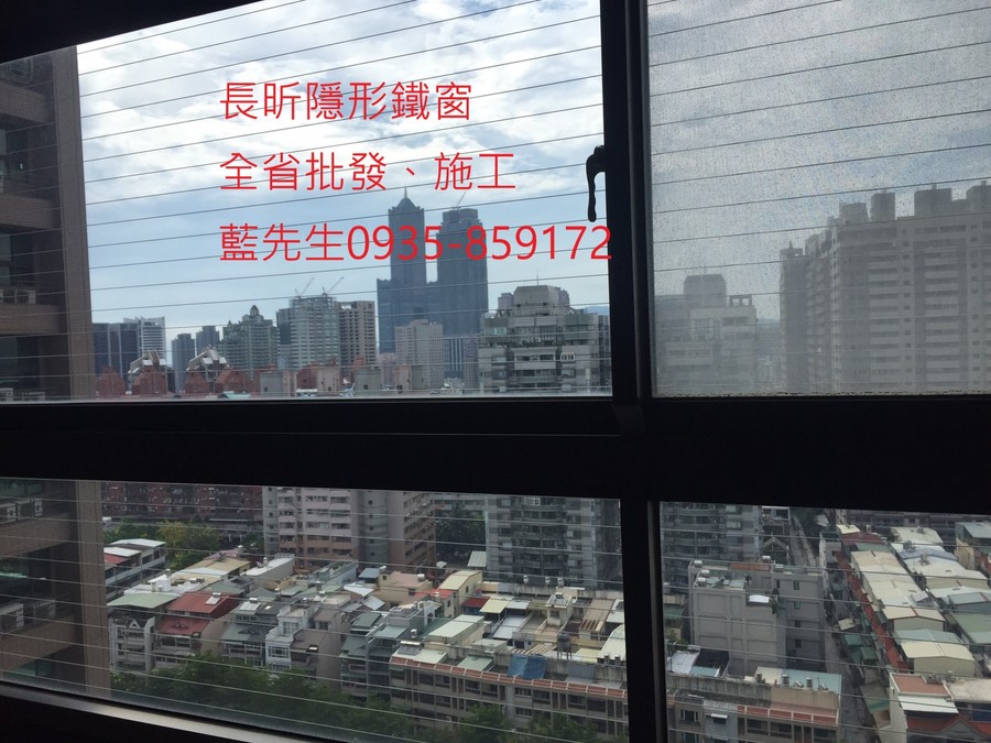 隱形鐵窗 兒童防護窗 兒童防墜窗 防盜窗 防鴿網 防寵物 陽台防護 大樓防護  高雄隱形鐵窗 隱形鐵窗推薦 隱形鐵窗達人 隱形折紗 長昕隱形鐵窗 台南隱形鐵窗 屏東隱形鐵窗 隱形鐵窗工廠直營 隱形鐵窗批發  台北隱形鐵窗 台中隱形鐵窗 鋼絲窗 鋼索窗 防墜窗 安全防護網 傳統鐵窗 鐵窗 不鏽鋼門窗