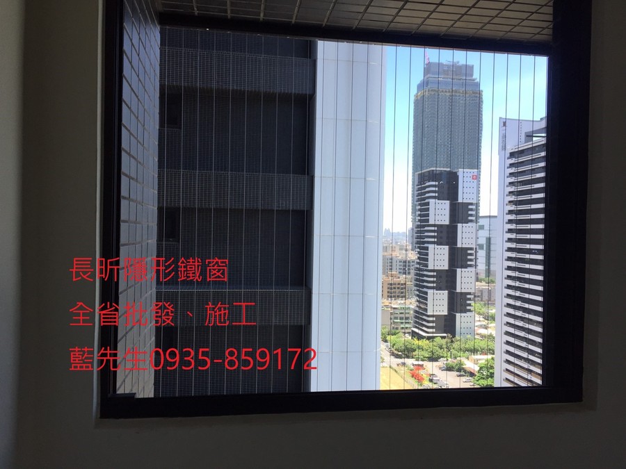 隱形鐵窗 兒童防護窗 兒童防墜窗 防盜窗 防鴿網 防寵物 陽台防護 大樓防護  高雄隱形鐵窗 隱形鐵窗推薦 隱形鐵窗達人 隱形折紗 長昕隱形鐵窗 台南隱形鐵窗 屏東隱形鐵窗 隱形鐵窗工廠直營 隱形鐵窗批發  台北隱形鐵窗 台中隱形鐵窗 鋼絲窗 鋼索窗 防墜窗 安全防護網 傳統鐵窗 鐵窗 不鏽鋼門窗