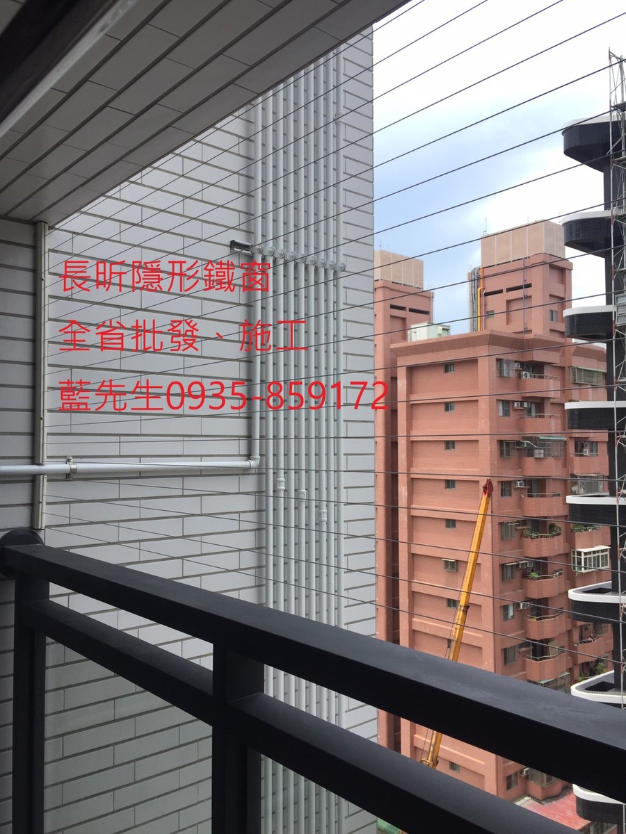 隱形鐵窗 兒童防護窗 兒童防墜窗 防盜窗 防鴿網 防寵物 陽台防護 大樓防護  高雄隱形鐵窗 隱形鐵窗推薦 隱形鐵窗達人 隱形折紗 長昕隱形鐵窗 台南隱形鐵窗 屏東隱形鐵窗 隱形鐵窗工廠直營 隱形鐵窗批發  台北隱形鐵窗 台中隱形鐵窗 鋼絲窗 鋼索窗 防墜窗 安全防護網 傳統鐵窗 鐵窗 不鏽鋼門窗