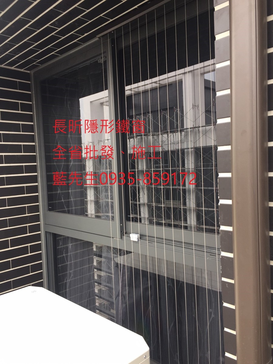 隱形鐵窗 兒童防護窗 兒童防墜窗 防盜窗 防鴿網 防寵物 陽台防護 大樓防護  高雄隱形鐵窗 隱形鐵窗推薦 隱形鐵窗達人 隱形折紗 長昕隱形鐵窗 台南隱形鐵窗 屏東隱形鐵窗 隱形鐵窗工廠直營 隱形鐵窗批發  台北隱形鐵窗 台中隱形鐵窗 鋼絲窗 鋼索窗 防墜窗 安全防護網 傳統鐵窗 鐵窗 不鏽鋼門窗