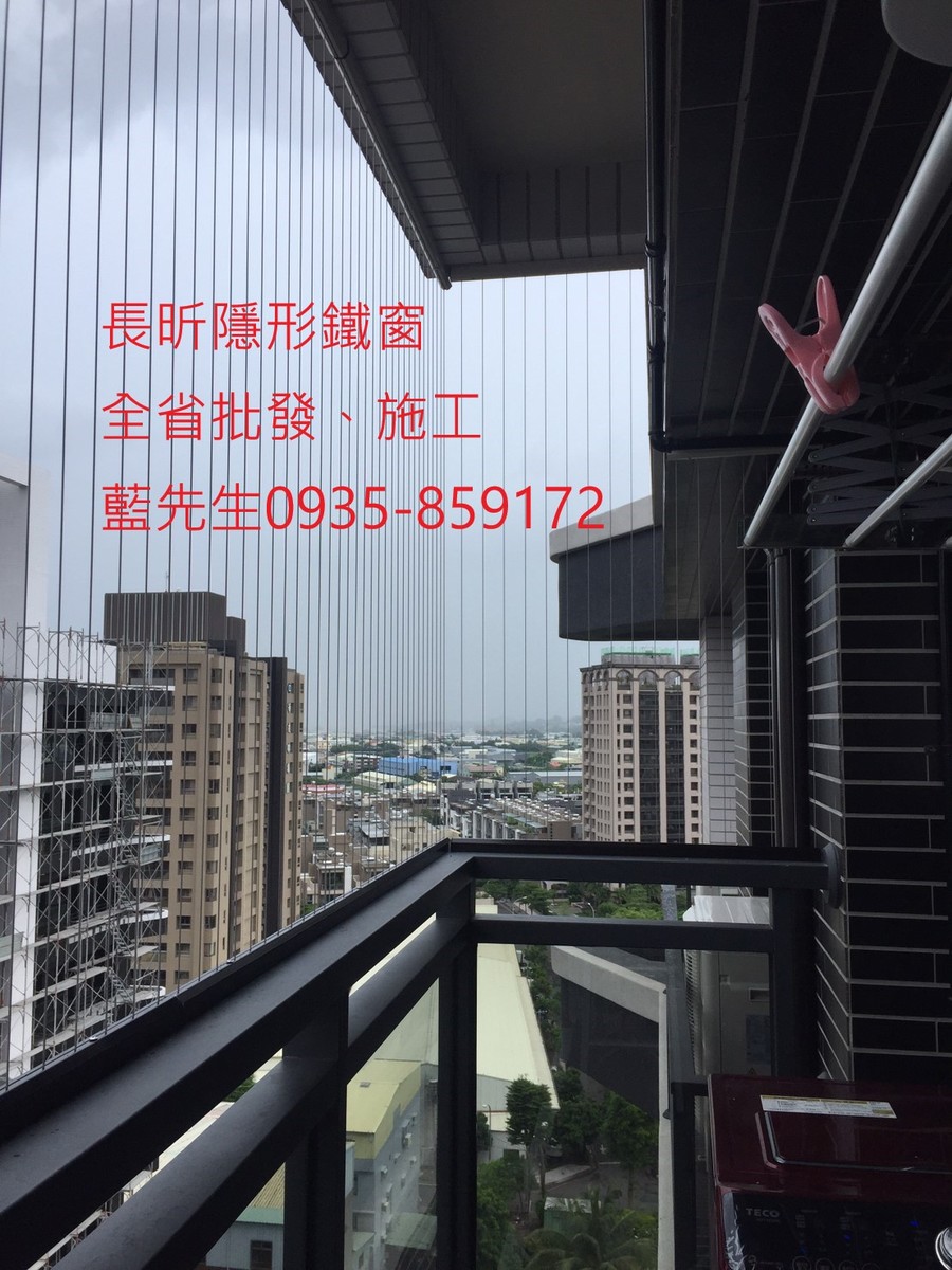 隱形鐵窗 兒童防護窗 兒童防墜窗 防盜窗 防鴿網 防寵物 陽台防護 大樓防護  高雄隱形鐵窗 隱形鐵窗推薦 隱形鐵窗達人 隱形折紗 長昕隱形鐵窗 台南隱形鐵窗 屏東隱形鐵窗 隱形鐵窗工廠直營 隱形鐵窗批發  台北隱形鐵窗 台中隱形鐵窗 鋼絲窗 鋼索窗 防墜窗 安全防護網 傳統鐵窗 鐵窗 不鏽鋼門窗