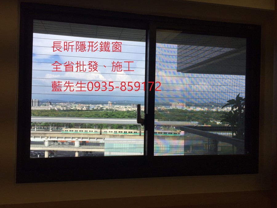 隱形鐵窗 兒童防護窗 兒童防墜窗 防盜窗 防鴿網 防寵物 陽台防護 大樓防護  高雄隱形鐵窗 隱形鐵窗推薦 隱形鐵窗達人 隱形折紗 長昕隱形鐵窗 台南隱形鐵窗 屏東隱形鐵窗 隱形鐵窗工廠直營 隱形鐵窗批發  台北隱形鐵窗 台中隱形鐵窗 鋼絲窗 鋼索窗 防墜窗 安全防護網 傳統鐵窗 鐵窗 不鏽鋼門窗