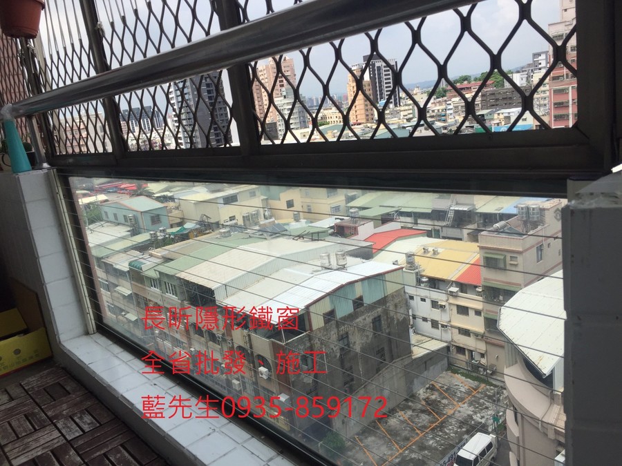 隱形鐵窗 兒童防護窗 兒童防墜窗 防盜窗 防鴿網 防寵物 陽台防護 大樓防護  高雄隱形鐵窗 隱形鐵窗推薦 隱形鐵窗達人 隱形折紗 長昕隱形鐵窗 台南隱形鐵窗 屏東隱形鐵窗 隱形鐵窗工廠直營 隱形鐵窗批發  台北隱形鐵窗 台中隱形鐵窗 鋼絲窗 鋼索窗 防墜窗 安全防護網 傳統鐵窗 鐵窗 不鏽鋼門窗