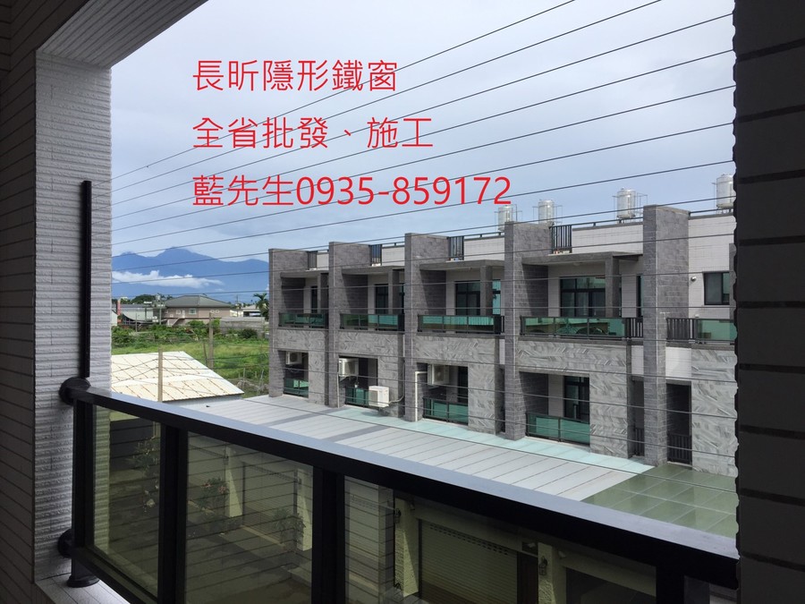 隱形鐵窗 兒童防護窗 兒童防墜窗 防盜窗 防鴿網 防寵物 陽台防護 大樓防護  高雄隱形鐵窗 隱形鐵窗推薦 隱形鐵窗達人 隱形折紗 長昕隱形鐵窗 台南隱形鐵窗 屏東隱形鐵窗 隱形鐵窗工廠直營 隱形鐵窗批發  台北隱形鐵窗 台中隱形鐵窗 鋼絲窗 鋼索窗 防墜窗 安全防護網 傳統鐵窗 鐵窗 不鏽鋼門窗