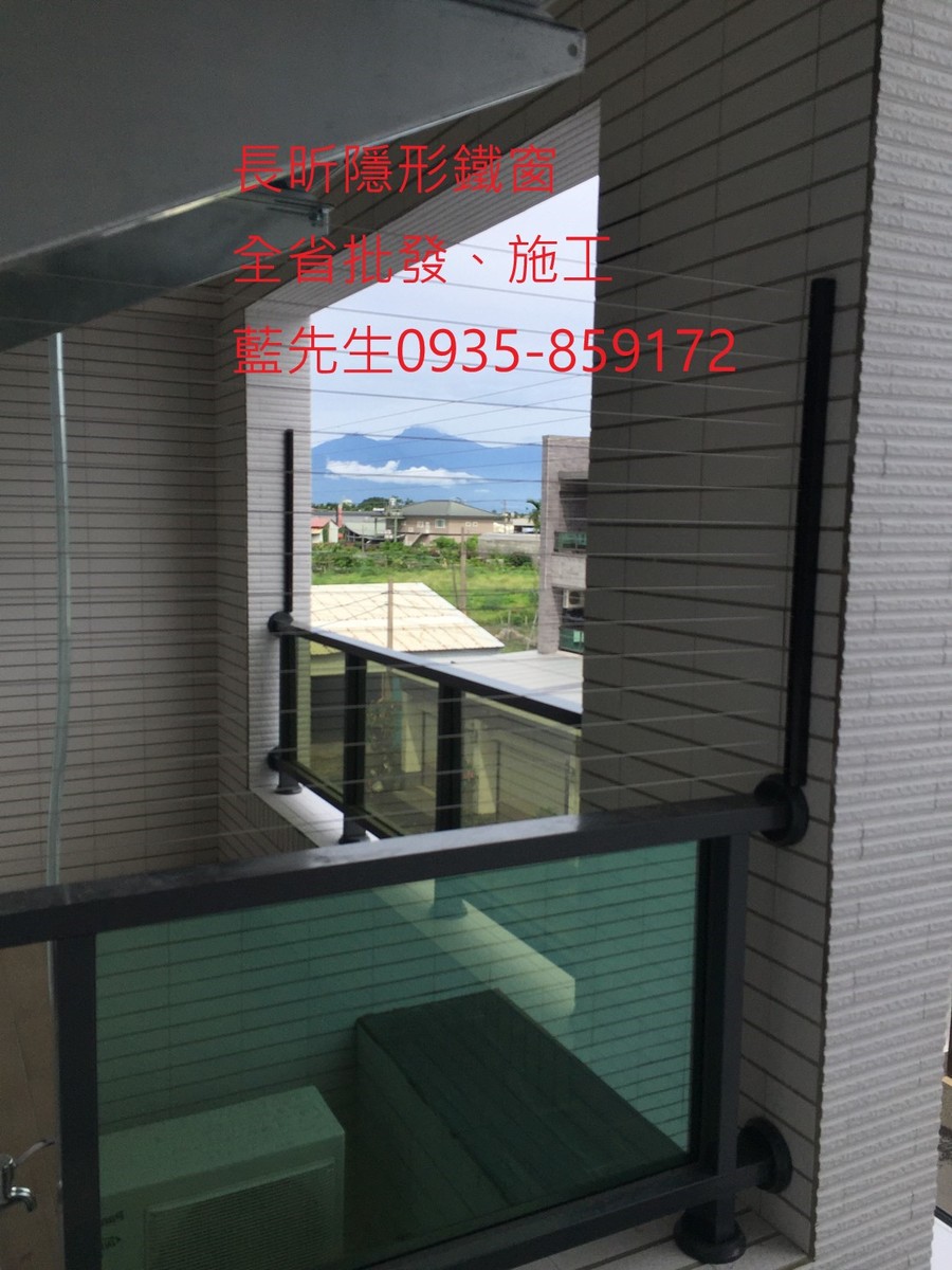 隱形鐵窗 兒童防護窗 兒童防墜窗 防盜窗 防鴿網 防寵物 陽台防護 大樓防護  高雄隱形鐵窗 隱形鐵窗推薦 隱形鐵窗達人 隱形折紗 長昕隱形鐵窗 台南隱形鐵窗 屏東隱形鐵窗 隱形鐵窗工廠直營 隱形鐵窗批發  台北隱形鐵窗 台中隱形鐵窗 鋼絲窗 鋼索窗 防墜窗 安全防護網 傳統鐵窗 鐵窗 不鏽鋼門窗
