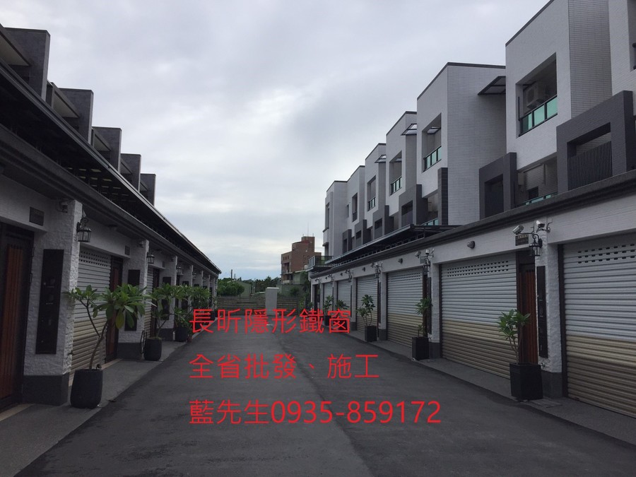 隱形鐵窗 兒童防護窗 兒童防墜窗 防盜窗 防鴿網 防寵物 陽台防護 大樓防護  高雄隱形鐵窗 隱形鐵窗推薦 隱形鐵窗達人 隱形折紗 長昕隱形鐵窗 台南隱形鐵窗 屏東隱形鐵窗 隱形鐵窗工廠直營 隱形鐵窗批發  台北隱形鐵窗 台中隱形鐵窗 鋼絲窗 鋼索窗 防墜窗 安全防護網 傳統鐵窗 鐵窗 不鏽鋼門窗