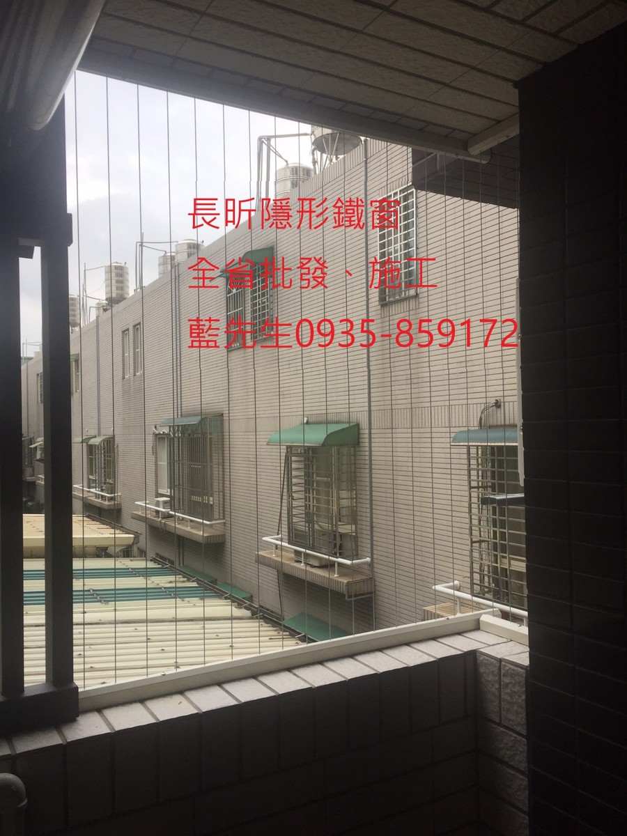 隱形鐵窗 兒童防護窗 兒童防墜窗 防盜窗 防鴿網 防寵物 陽台防護 大樓防護  高雄隱形鐵窗 隱形鐵窗推薦 隱形鐵窗達人 隱形折紗 長昕隱形鐵窗 台南隱形鐵窗 屏東隱形鐵窗 隱形鐵窗工廠直營 隱形鐵窗批發  台北隱形鐵窗 台中隱形鐵窗 鋼絲窗 鋼索窗 防墜窗 安全防護網 傳統鐵窗 鐵窗 不鏽鋼門窗