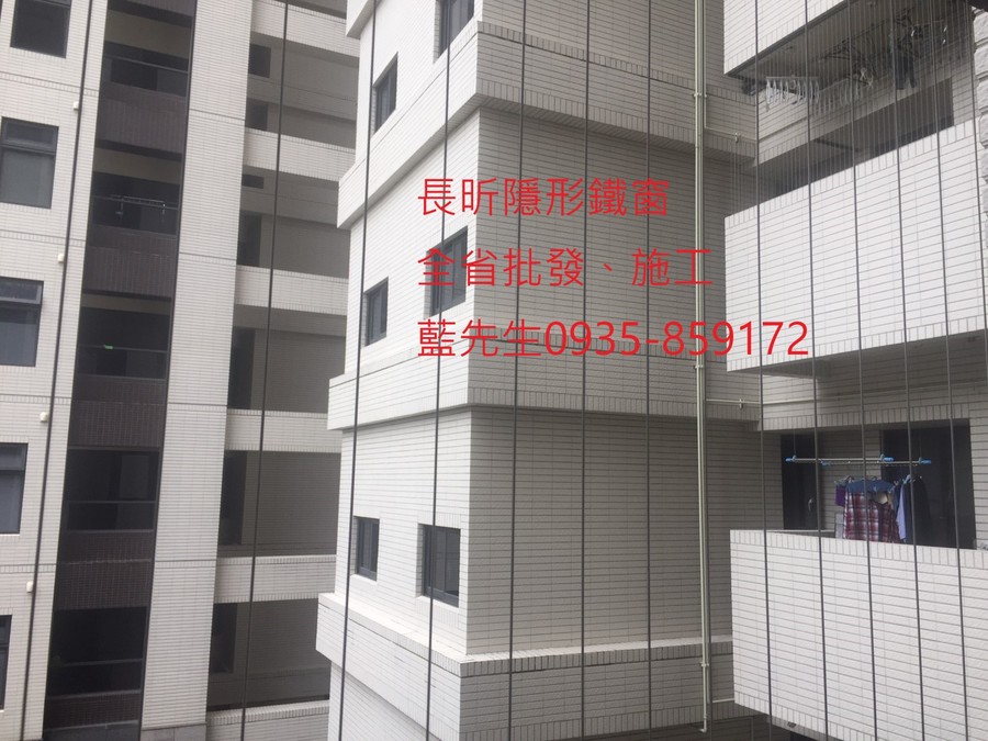 隱形鐵窗 兒童防護窗 兒童防墜窗 防盜窗 防鴿網 防寵物 陽台防護 大樓防護  高雄隱形鐵窗 隱形鐵窗推薦 隱形鐵窗達人 隱形折紗 長昕隱形鐵窗 台南隱形鐵窗 屏東隱形鐵窗 隱形鐵窗工廠直營 隱形鐵窗批發  台北隱形鐵窗 台中隱形鐵窗 鋼絲窗 鋼索窗 防墜窗 安全防護網 傳統鐵窗 鐵窗 不鏽鋼門窗