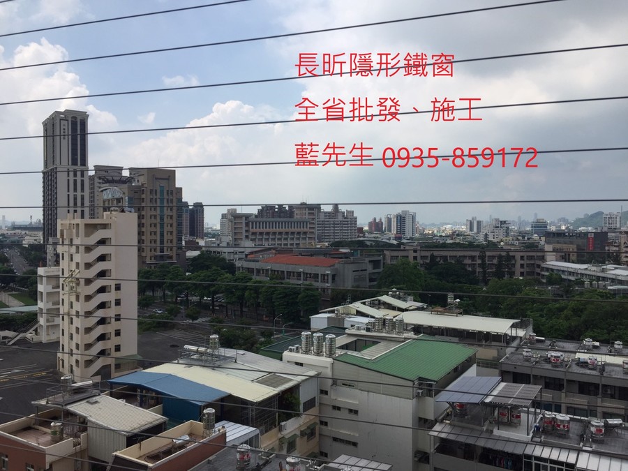 隱形鐵窗 兒童防護窗 兒童防墜窗 防盜窗 防鴿網 防寵物 陽台防護 大樓防護  高雄隱形鐵窗 隱形鐵窗推薦 隱形鐵窗達人 隱形折紗 長昕隱形鐵窗 台南隱形鐵窗 屏東隱形鐵窗 隱形鐵窗工廠直營 隱形鐵窗批發  台北隱形鐵窗 台中隱形鐵窗 鋼絲窗 鋼索窗 防墜窗 安全防護網 傳統鐵窗 鐵窗 不鏽鋼門窗