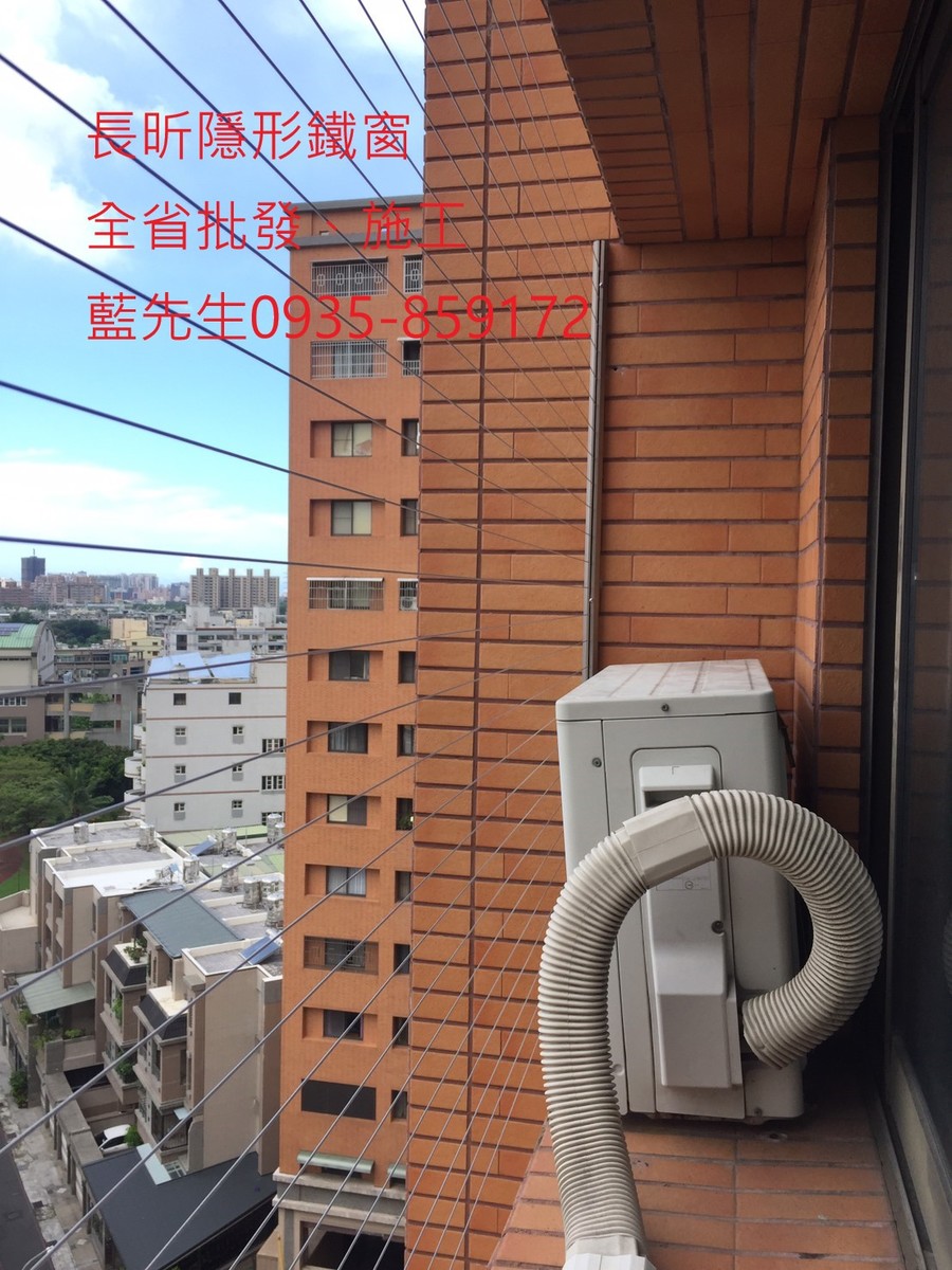 隱形鐵窗 兒童防護窗 兒童防墜窗 防盜窗 防鴿網 防寵物 陽台防護 大樓防護  高雄隱形鐵窗 隱形鐵窗推薦 隱形鐵窗達人 隱形折紗 長昕隱形鐵窗 台南隱形鐵窗 屏東隱形鐵窗 隱形鐵窗工廠直營 隱形鐵窗批發  台北隱形鐵窗 台中隱形鐵窗 鋼絲窗 鋼索窗 防墜窗 安全防護網 傳統鐵窗 鐵窗 不鏽鋼門窗
