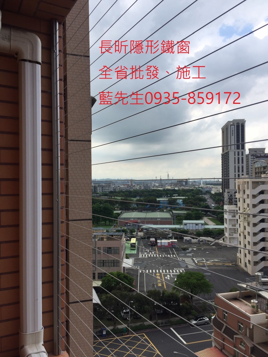隱形鐵窗 兒童防護窗 兒童防墜窗 防盜窗 防鴿網 防寵物 陽台防護 大樓防護  高雄隱形鐵窗 隱形鐵窗推薦 隱形鐵窗達人 隱形折紗 長昕隱形鐵窗 台南隱形鐵窗 屏東隱形鐵窗 隱形鐵窗工廠直營 隱形鐵窗批發  台北隱形鐵窗 台中隱形鐵窗 鋼絲窗 鋼索窗 防墜窗 安全防護網 傳統鐵窗 鐵窗 不鏽鋼門窗