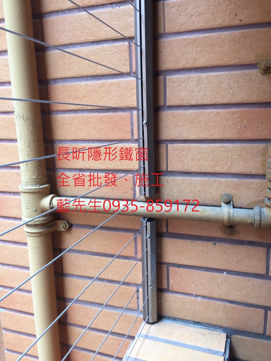 隱形鐵窗 兒童防護窗 兒童防墜窗 防盜窗 防鴿網 防寵物 陽台防護 大樓防護  高雄隱形鐵窗 隱形鐵窗推薦 隱形鐵窗達人 隱形折紗 長昕隱形鐵窗 台南隱形鐵窗 屏東隱形鐵窗 隱形鐵窗工廠直營 隱形鐵窗批發  台北隱形鐵窗 台中隱形鐵窗 鋼絲窗 鋼索窗 防墜窗 安全防護網 傳統鐵窗 鐵窗 不鏽鋼門窗