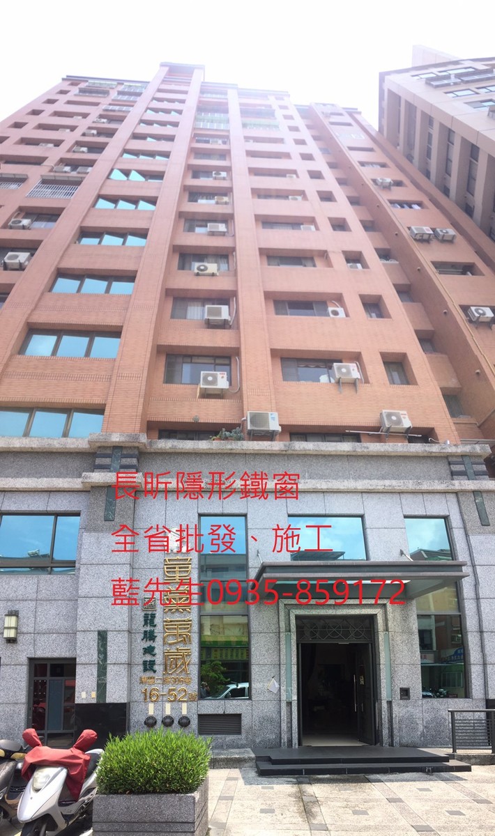 隱形鐵窗 兒童防護窗 兒童防墜窗 防盜窗 防鴿網 防寵物 陽台防護 大樓防護  高雄隱形鐵窗 隱形鐵窗推薦 隱形鐵窗達人 隱形折紗 長昕隱形鐵窗 台南隱形鐵窗 屏東隱形鐵窗 隱形鐵窗工廠直營 隱形鐵窗批發  台北隱形鐵窗 台中隱形鐵窗 鋼絲窗 鋼索窗 防墜窗 安全防護網 傳統鐵窗 鐵窗 不鏽鋼門窗