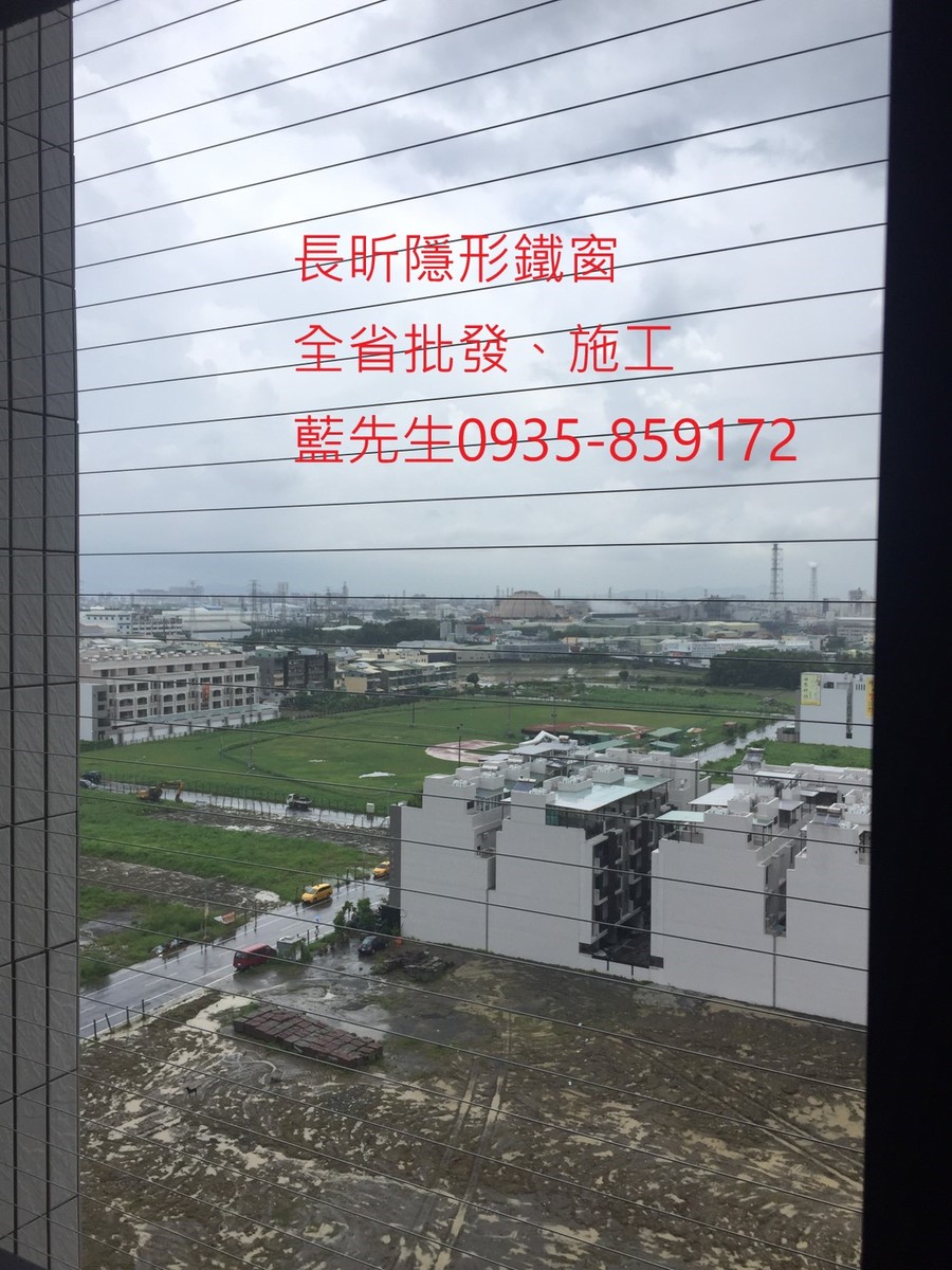 隱形鐵窗 兒童防護窗 兒童防墜窗 防盜窗 防鴿網 防寵物 陽台防護 大樓防護  高雄隱形鐵窗 隱形鐵窗推薦 隱形鐵窗達人 隱形折紗 長昕隱形鐵窗 台南隱形鐵窗 屏東隱形鐵窗 隱形鐵窗工廠直營 隱形鐵窗批發  台北隱形鐵窗 台中隱形鐵窗 鋼絲窗 鋼索窗 防墜窗 安全防護網 傳統鐵窗 鐵窗 不鏽鋼門窗