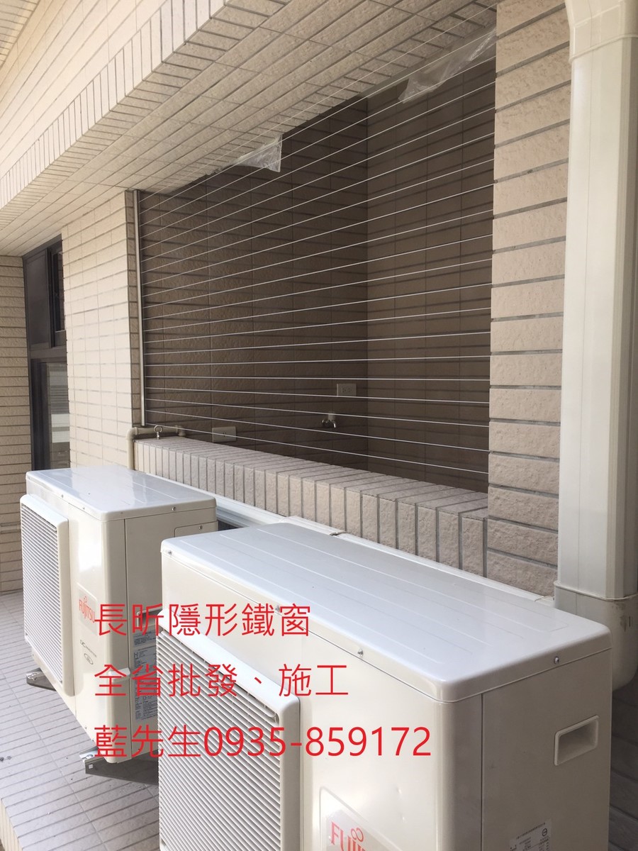 隱形鐵窗 兒童防護窗 兒童防墜窗 防盜窗 防鴿網 防寵物 陽台防護 大樓防護  高雄隱形鐵窗 隱形鐵窗推薦 隱形鐵窗達人 隱形折紗 長昕隱形鐵窗 台南隱形鐵窗 屏東隱形鐵窗 隱形鐵窗工廠直營 隱形鐵窗批發  台北隱形鐵窗 台中隱形鐵窗 鋼絲窗 鋼索窗 防墜窗 安全防護網 傳統鐵窗 鐵窗 不鏽鋼門窗