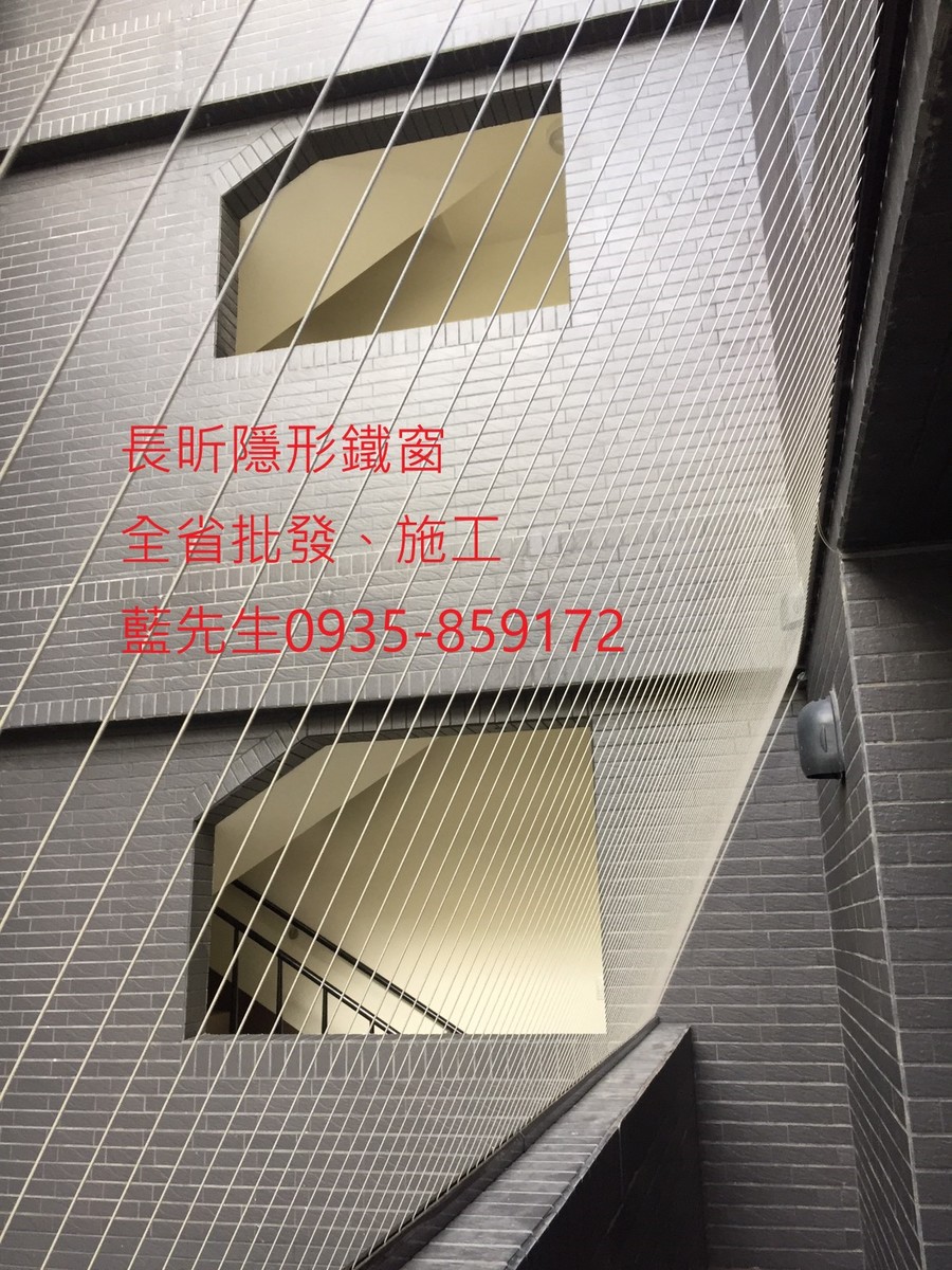 隱形鐵窗 兒童防護窗 兒童防墜窗 防盜窗 防鴿網 防寵物 陽台防護 大樓防護  高雄隱形鐵窗 隱形鐵窗推薦 隱形鐵窗達人 隱形折紗 長昕隱形鐵窗 台南隱形鐵窗 屏東隱形鐵窗 隱形鐵窗工廠直營 隱形鐵窗批發  台北隱形鐵窗 台中隱形鐵窗 鋼絲窗 鋼索窗 防墜窗 安全防護網 傳統鐵窗 鐵窗 不鏽鋼門窗