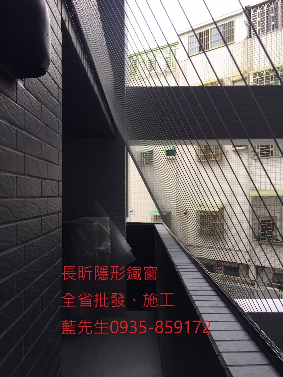 隱形鐵窗 兒童防護窗 兒童防墜窗 防盜窗 防鴿網 防寵物 陽台防護 大樓防護  高雄隱形鐵窗 隱形鐵窗推薦 隱形鐵窗達人 隱形折紗 長昕隱形鐵窗 台南隱形鐵窗 屏東隱形鐵窗 隱形鐵窗工廠直營 隱形鐵窗批發  台北隱形鐵窗 台中隱形鐵窗 鋼絲窗 鋼索窗 防墜窗 安全防護網 傳統鐵窗 鐵窗 不鏽鋼門窗