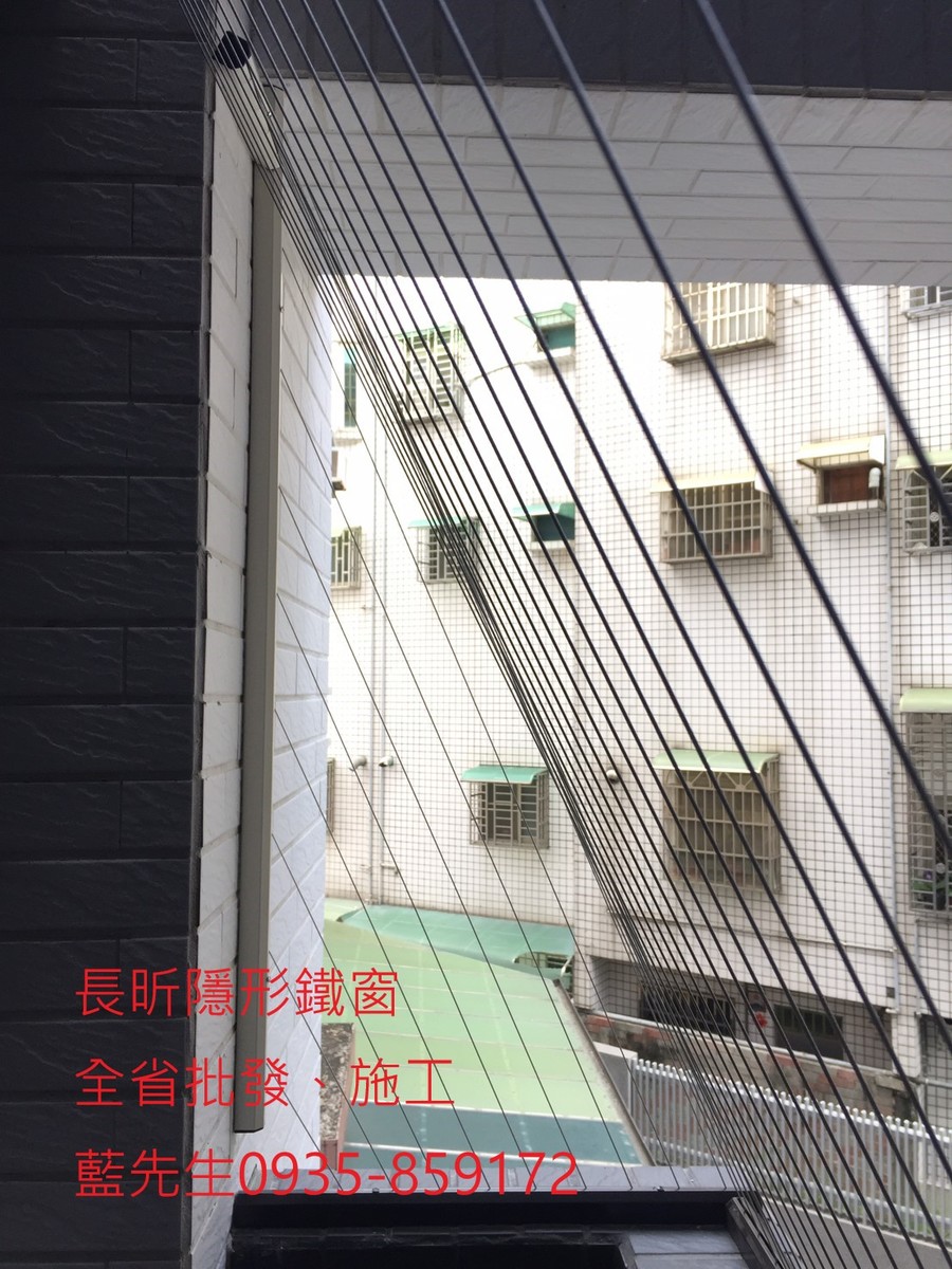 隱形鐵窗 兒童防護窗 兒童防墜窗 防盜窗 防鴿網 防寵物 陽台防護 大樓防護  高雄隱形鐵窗 隱形鐵窗推薦 隱形鐵窗達人 隱形折紗 長昕隱形鐵窗 台南隱形鐵窗 屏東隱形鐵窗 隱形鐵窗工廠直營 隱形鐵窗批發  台北隱形鐵窗 台中隱形鐵窗 鋼絲窗 鋼索窗 防墜窗 安全防護網 傳統鐵窗 鐵窗 不鏽鋼門窗